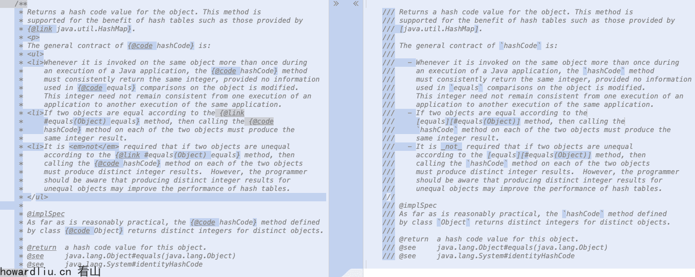 Object hashcode注释差异